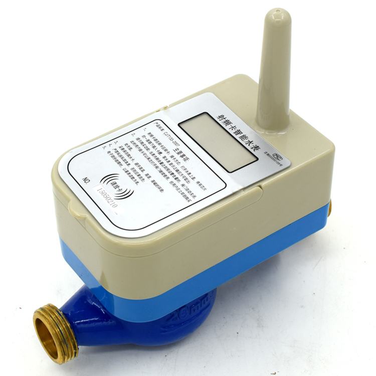 無線遠傳閥控水表